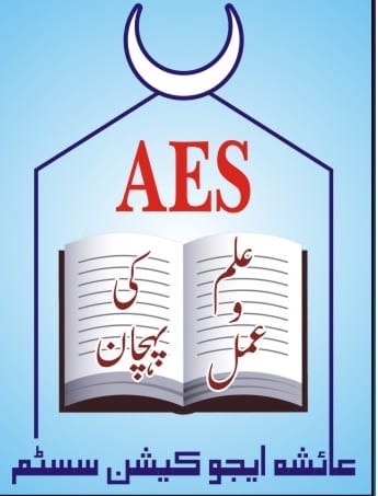 Ayesha Education System